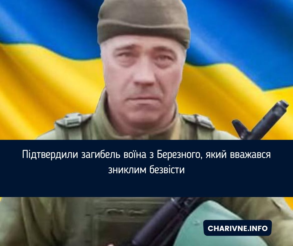 Фото ілюстративне